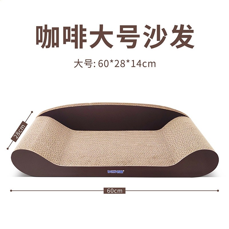咖啡色大號【60cm】