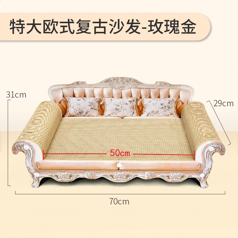 【70cm】歐式復古沙發玫瑰金