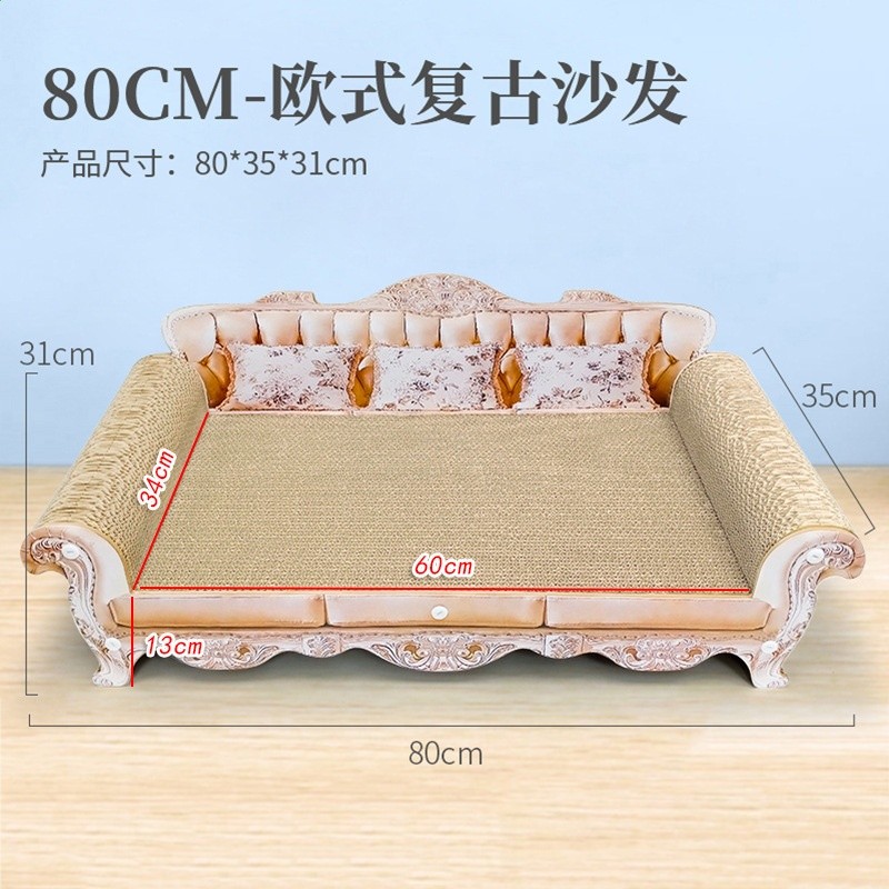 湘圖特大號躺耐貓爪板貓咪用品貴妃椅床抓得酷沙發玩具貓抓板貓窩-規格圖5