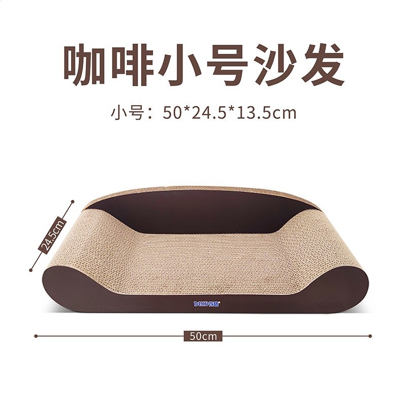 湘圖特大號躺耐貓爪板貓咪用品貴妃椅床抓得酷沙發玩具貓抓板貓窩-規格圖5