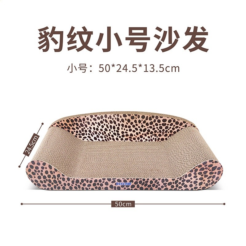 豹紋小號【50cm】