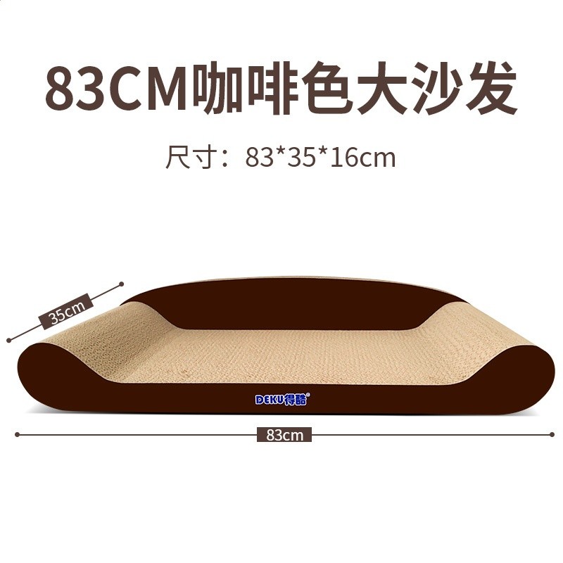 湘圖特大號躺耐貓爪板貓咪用品貴妃椅床抓得酷沙發玩具貓抓板貓窩-規格圖5