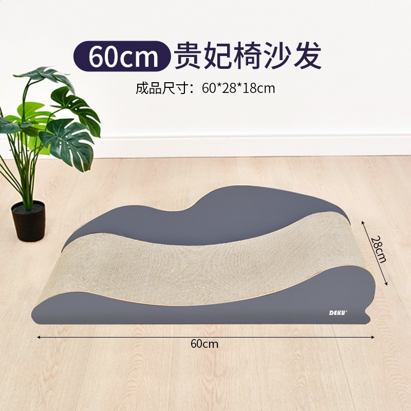 湘圖特大號躺耐貓爪板貓咪用品貴妃椅床抓得酷沙發玩具貓抓板貓窩-規格圖5
