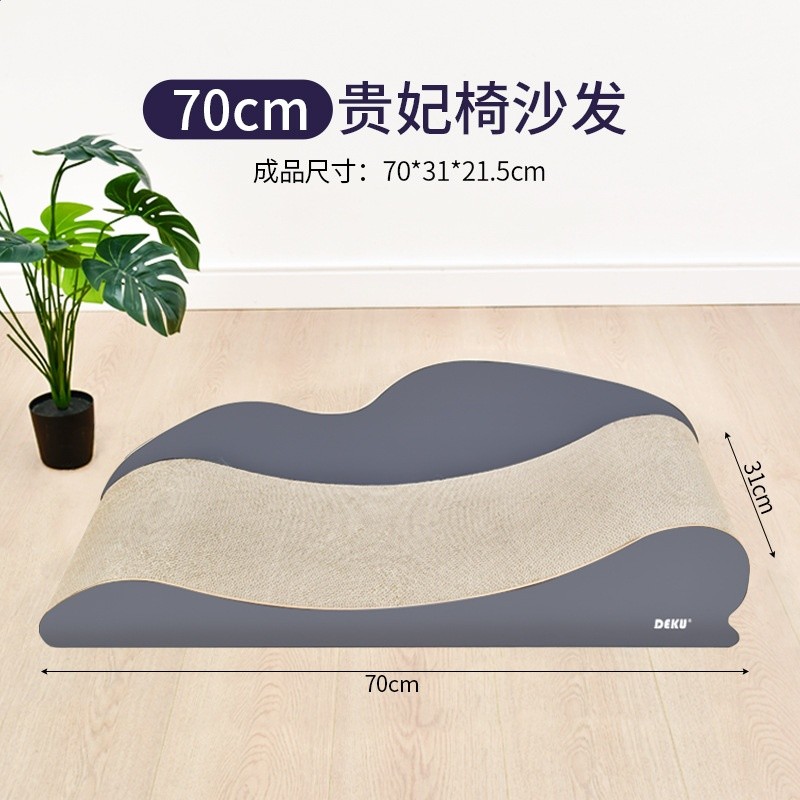 湘圖特大號躺耐貓爪板貓咪用品貴妃椅床抓得酷沙發玩具貓抓板貓窩-規格圖5
