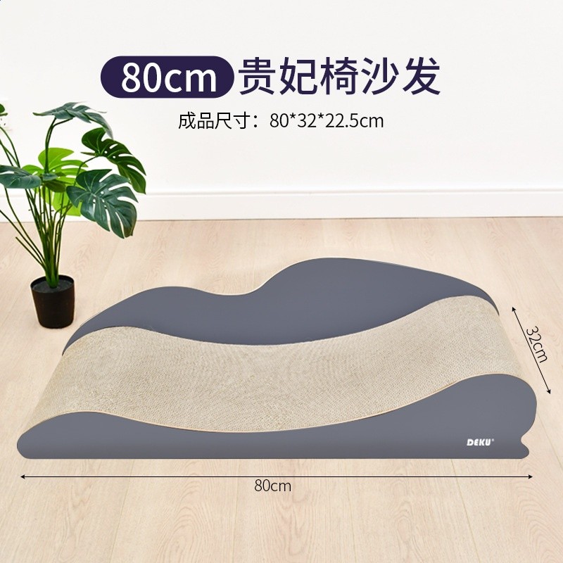 湘圖特大號躺耐貓爪板貓咪用品貴妃椅床抓得酷沙發玩具貓抓板貓窩-規格圖5