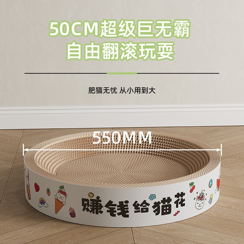 貓抓板圓形貓爪板玩具耐抓耐磨不掉屑抓不爛橢圓形特大號四季貓窩-細節圖3
