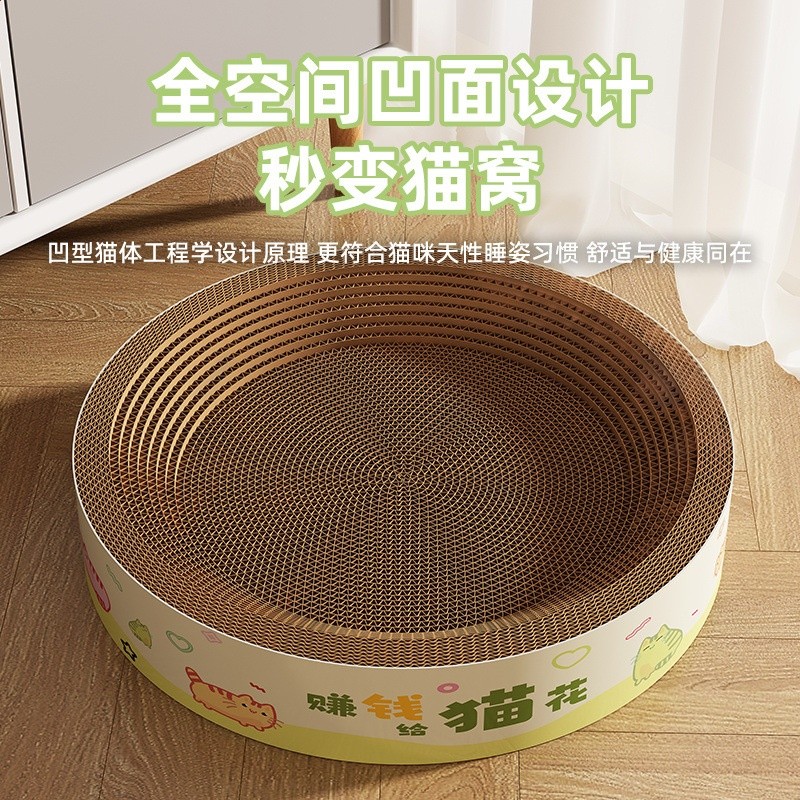 貓抓板圓形貓爪板玩具耐抓耐磨不掉屑抓不爛橢圓形特大號四季貓窩-細節圖4