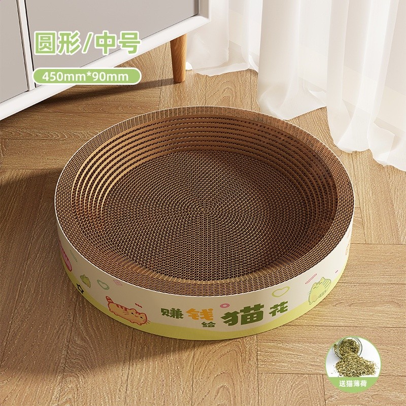 貓抓板圓形貓爪板玩具耐抓耐磨不掉屑抓不爛橢圓形特大號四季貓窩-規格圖5