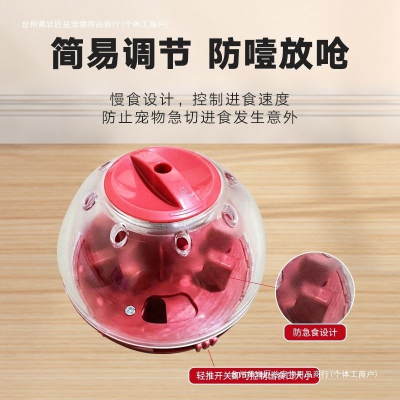 狗狗玩具不倒翁漏食球貓咪玩具自嗨狗狗零食投餵器寵物玩具漏食球-細節圖4