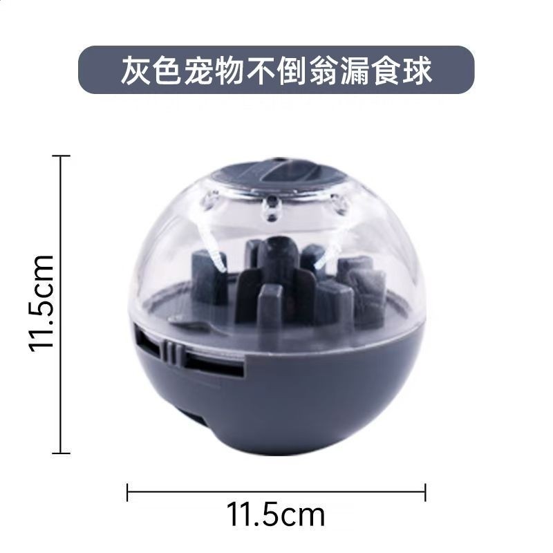 狗狗玩具不倒翁漏食球貓咪玩具自嗨狗狗零食投餵器寵物玩具漏食球-規格圖5