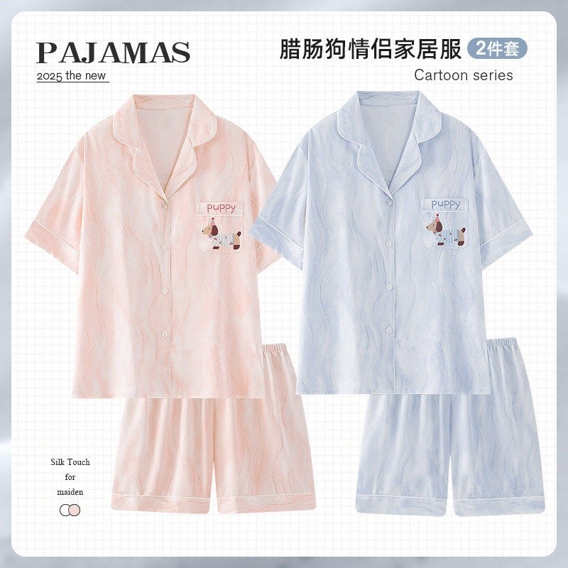 貓人冰絲睡衣女夏季涼感情侶套裝2026新款夏天男士睡衣冰絲家居服-規格圖5