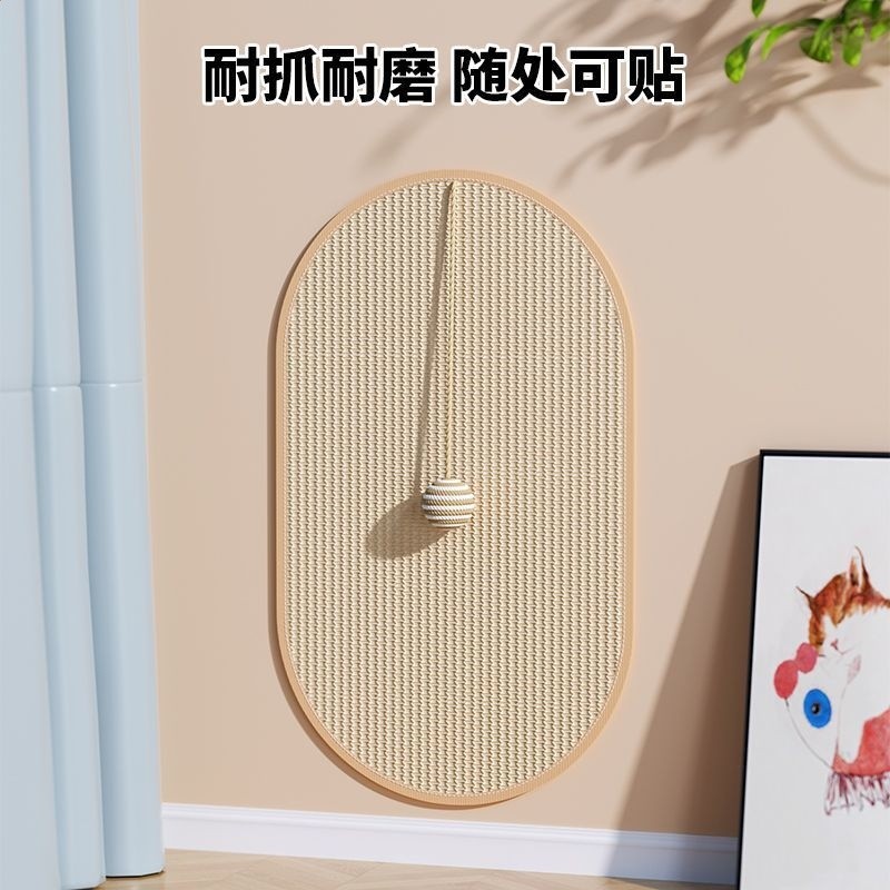 貼上式貓抓板貼牆墊子沙發保護耐磨貓爪磨爪不掉耐用貼牆立式玩具-細節圖2