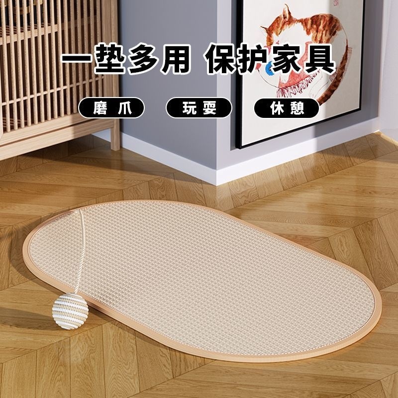 貼上式貓抓板貼牆墊子沙發保護耐磨貓爪磨爪不掉耐用貼牆立式玩具-細節圖3