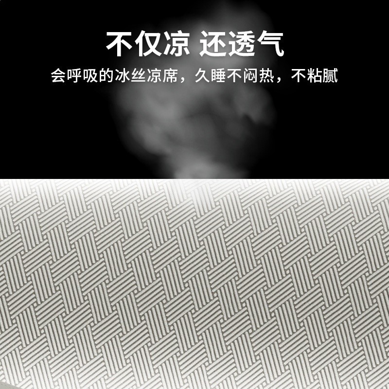 高檔天然艾草冰絲席夏天涼蓆三件套可機洗摺疊單雙人學生宿舍涼墊-細節圖3
