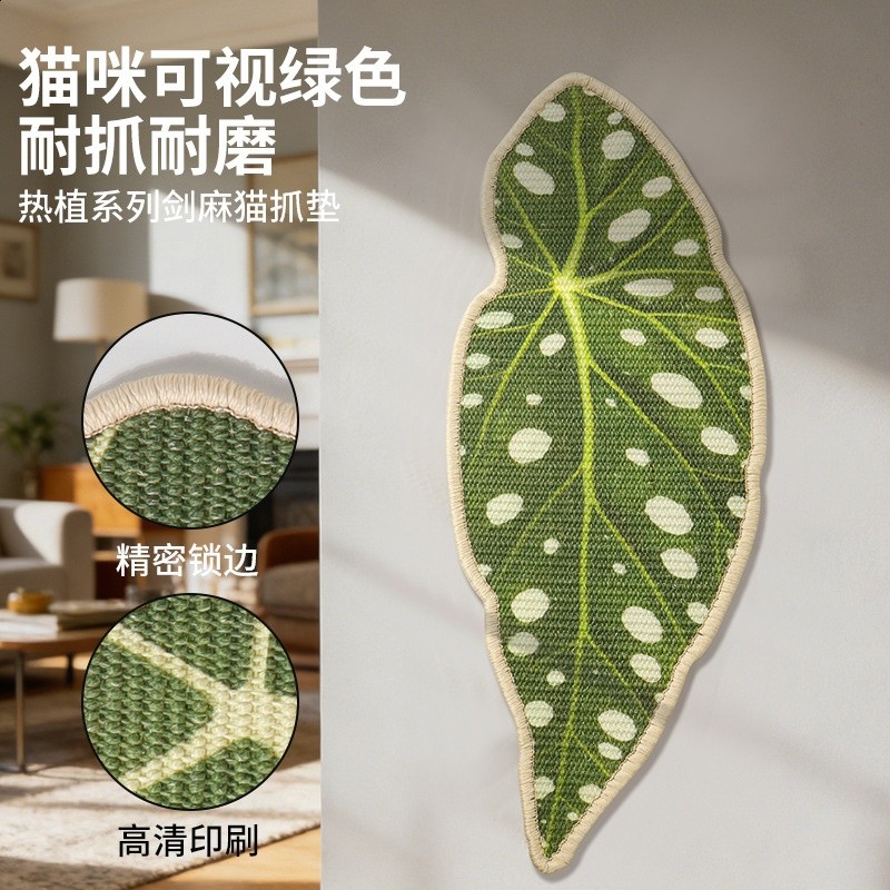 跨境劍麻貓抓板 創意綠植立式貼牆貓抓墊耐抓耐磨貓玩具一件批發-細節圖2