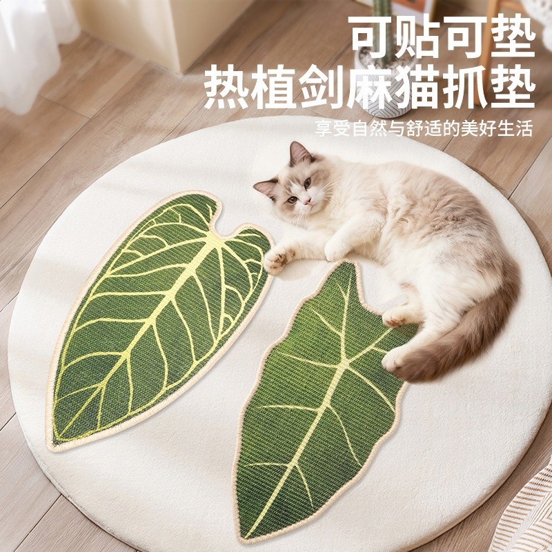 跨境劍麻貓抓板 創意綠植立式貼牆貓抓墊耐抓耐磨貓玩具一件批發-細節圖3
