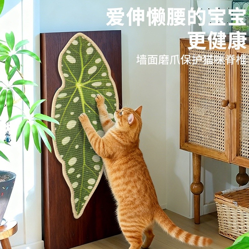 跨境劍麻貓抓板 創意綠植立式貼牆貓抓墊耐抓耐磨貓玩具一件批發-細節圖4