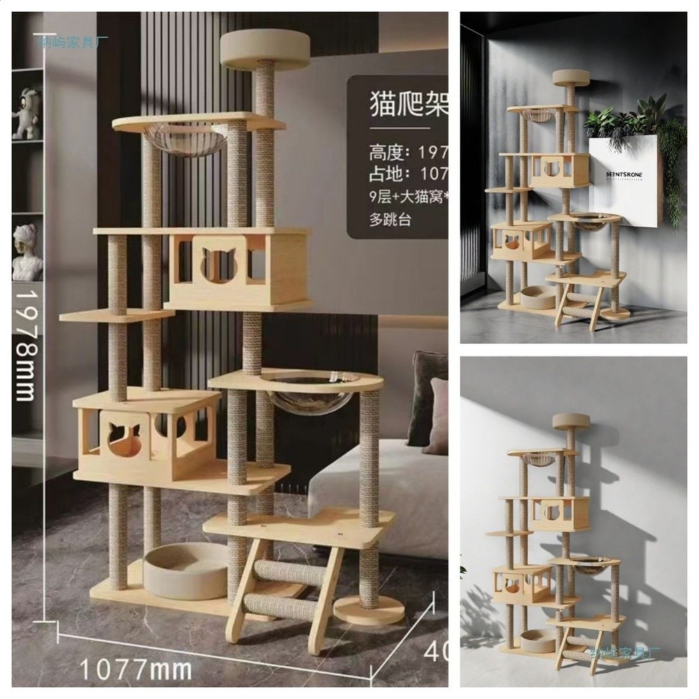 貓抓板一體太空艙跳臺大型劍麻別墅家用可愛風其他-細節圖2