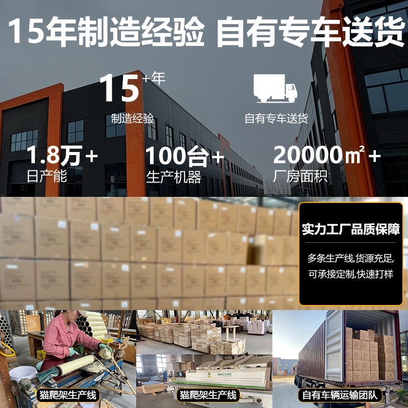 外貿貓爬架批發貓爬架貓窩一體大床不佔地磨爪貓樹跳臺劍麻貓抓板-細節圖4