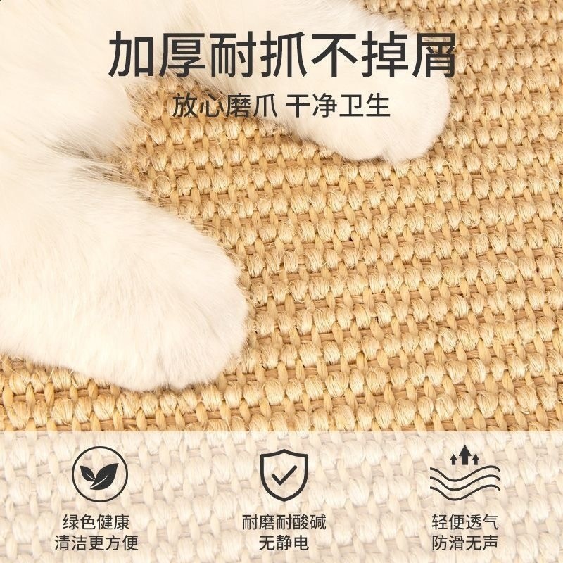 貓爬墊貓抓板耐磨不屑沙發保護劍麻墊貼牆面立式磨爪貓用品-細節圖4