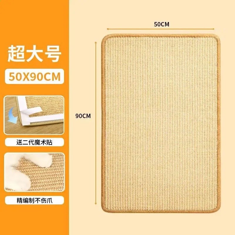 貓爬墊貓抓板耐磨不屑沙發保護劍麻墊貼牆面立式磨爪貓用品-規格圖5