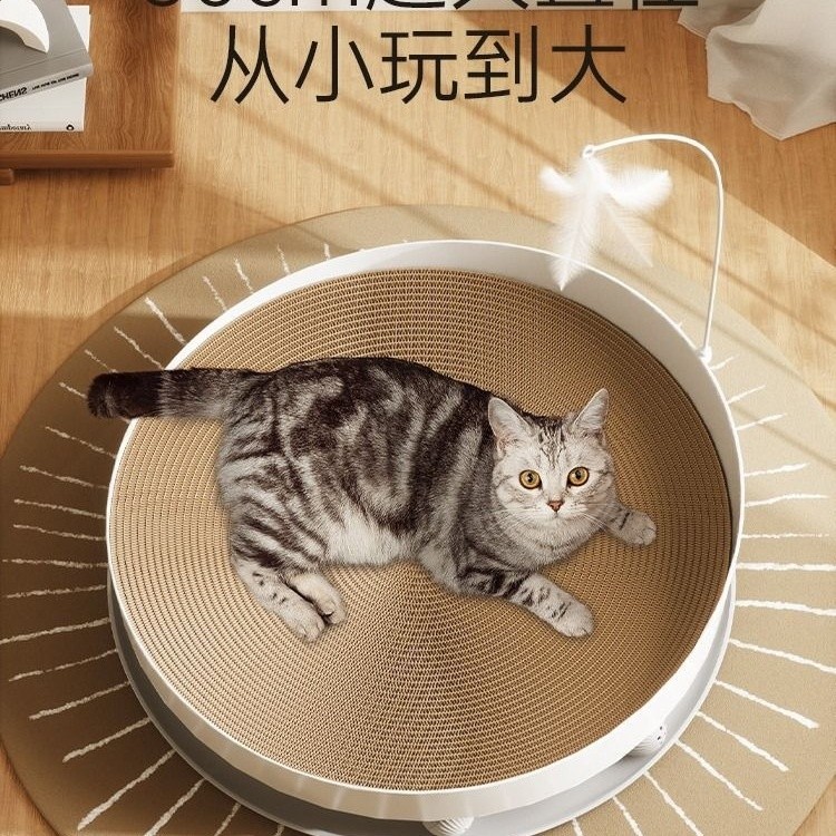 貓抓板貓窩夏季神器三合一貓爪耐圓形不掉爪貓咪玩具屑磨耐磨抓-細節圖3