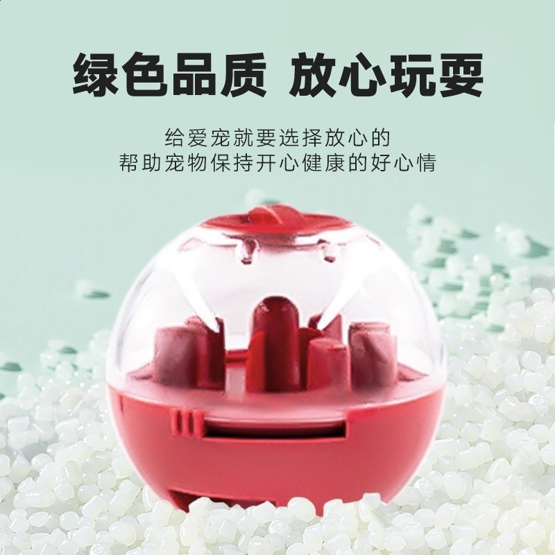 狗狗玩具不倒翁漏食球貓咪玩具自嗨狗狗零食投餵器寵物玩具-細節圖2
