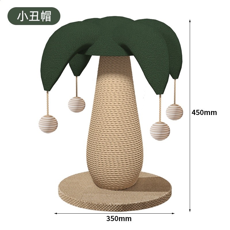 【趣味貓爬架】玩抓4合1-椰樹款