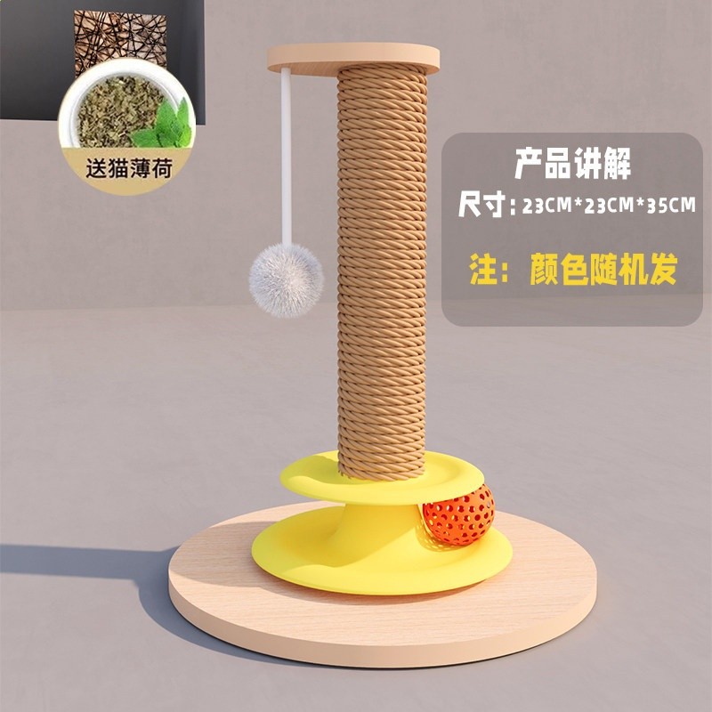 貓爬架子小型不佔地貓窩一體逗貓玩具貓爬樹立式貓抓板貓咪太空艙-規格圖5