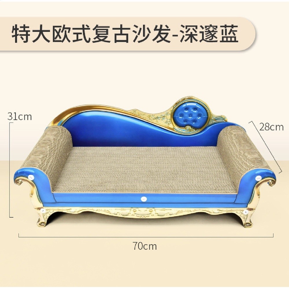 大號歐式沙發藍70cm 組裝款