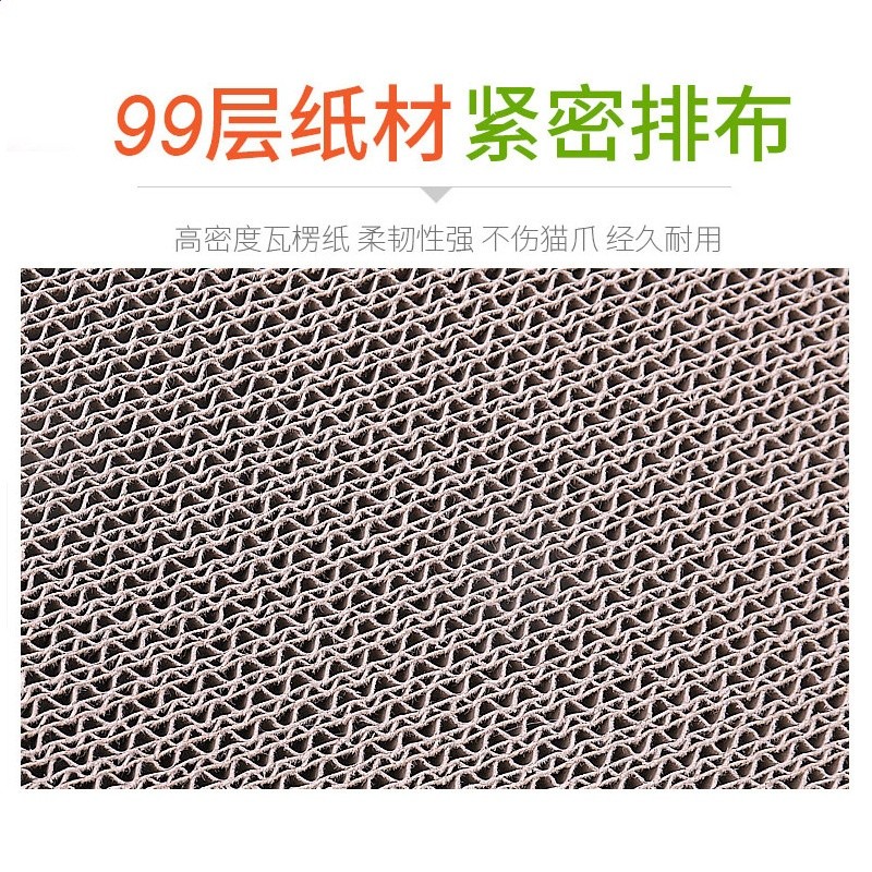 貓抓板磨爪器貓爪板瓦楞紙耐磨貓抓墊玩具小貓磨抓板貓窩貓咪用zz-細節圖4