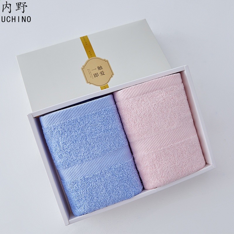 混色2條禮盒裝