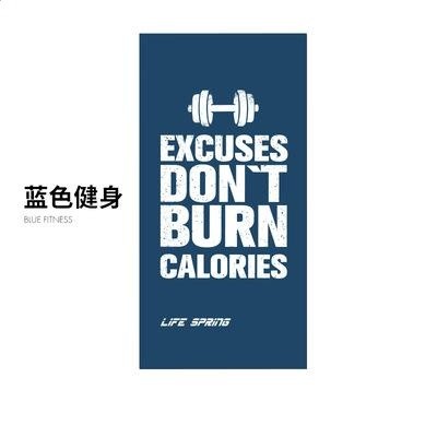 健身房大尺寸速乾運動浴巾游泳館吸水大毛巾印花沙灘巾四季通用-規格圖5