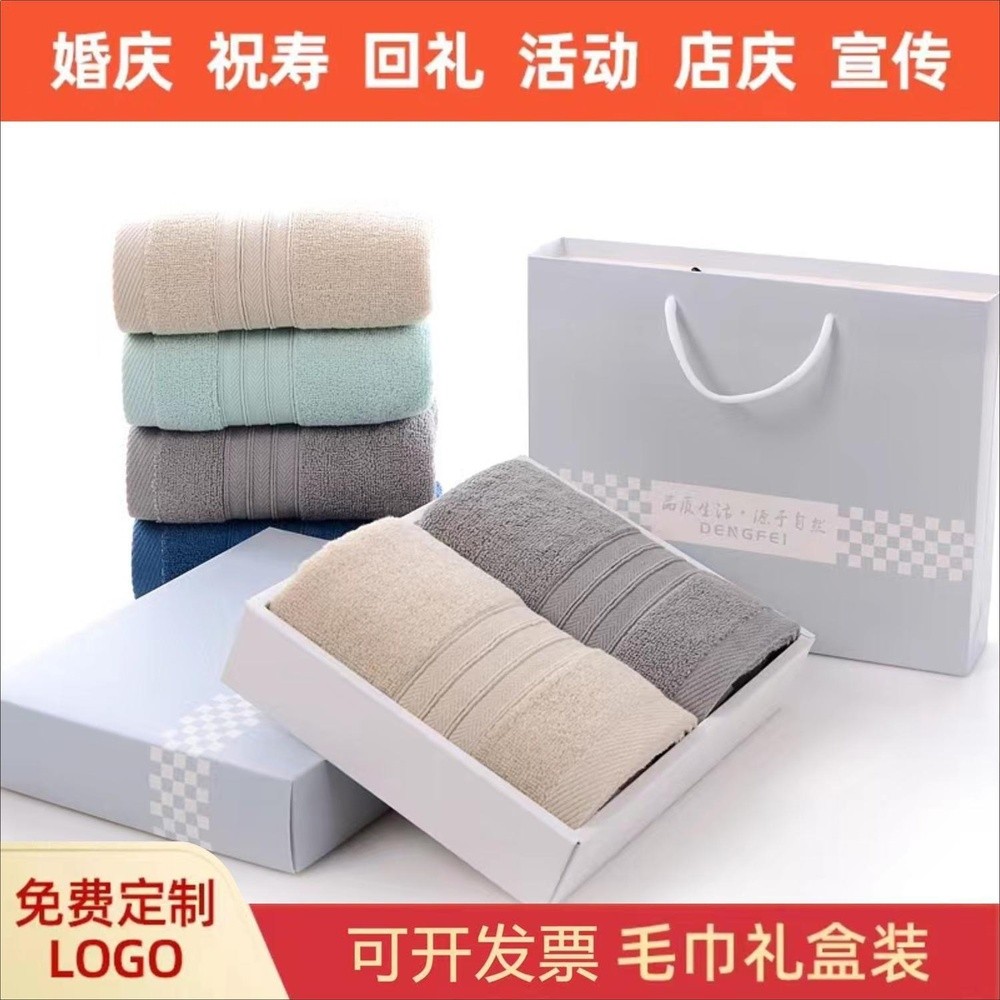 毛巾兩條裝純棉加厚毛巾禮盒裝素色套盒組合回禮開業活動廣告-細節圖2