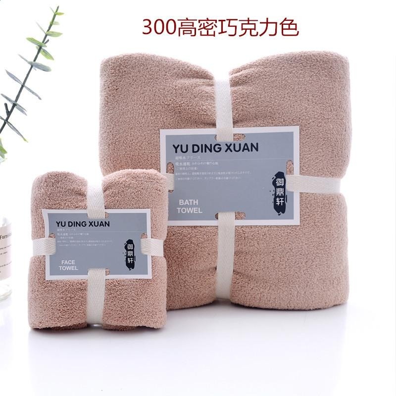 毛巾浴巾成人柔軟男女嬰少兒家用高密珊瑚絨毛巾浴巾禮品套裝-規格圖5