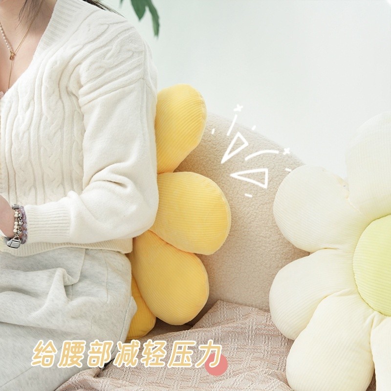 現代簡約家居裝飾坐墊小雛菊抱枕四季通用柔軟舒適屁墊小清新座墊-細節圖2