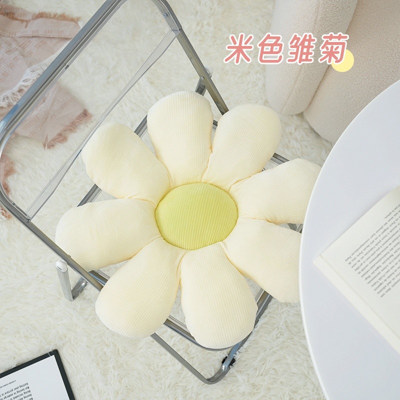 現代簡約家居裝飾坐墊小雛菊抱枕四季通用柔軟舒適屁墊小清新座墊-細節圖3
