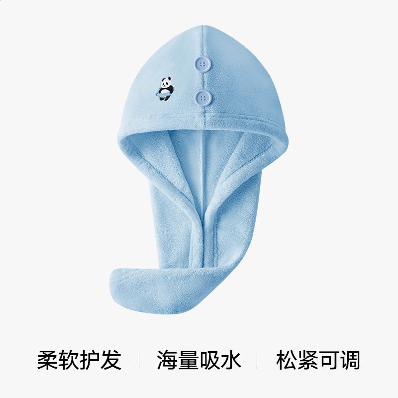 天空藍
