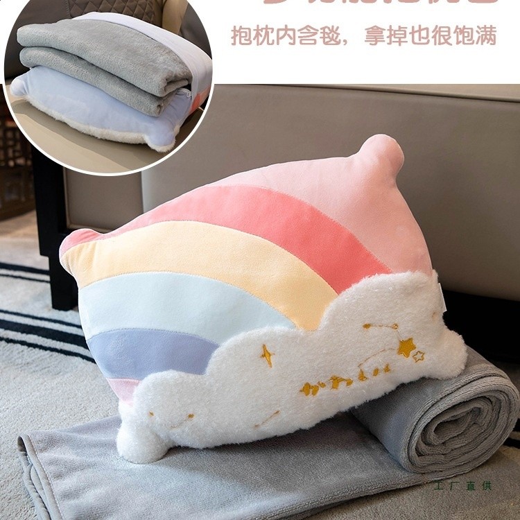 彩虹抱枕星星靠墊客廳沙發靠枕辦公室午睡枕頭車用靠墊被少女心-細節圖4