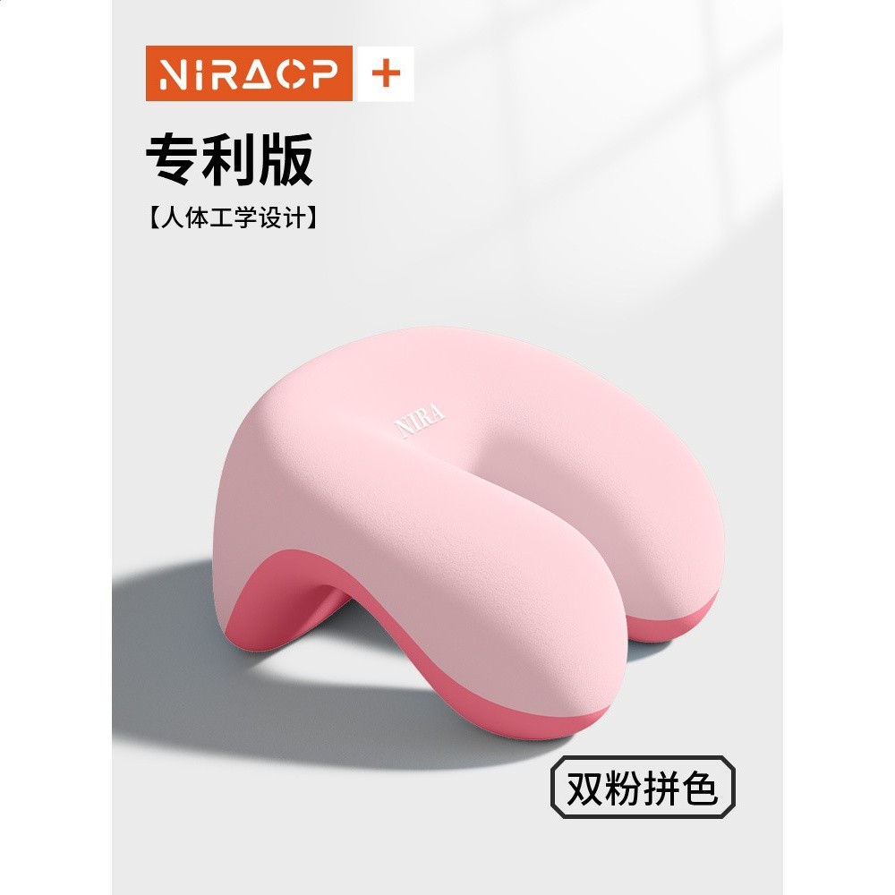 【升級加長款·成人/學生通用】【雙粉拼色】