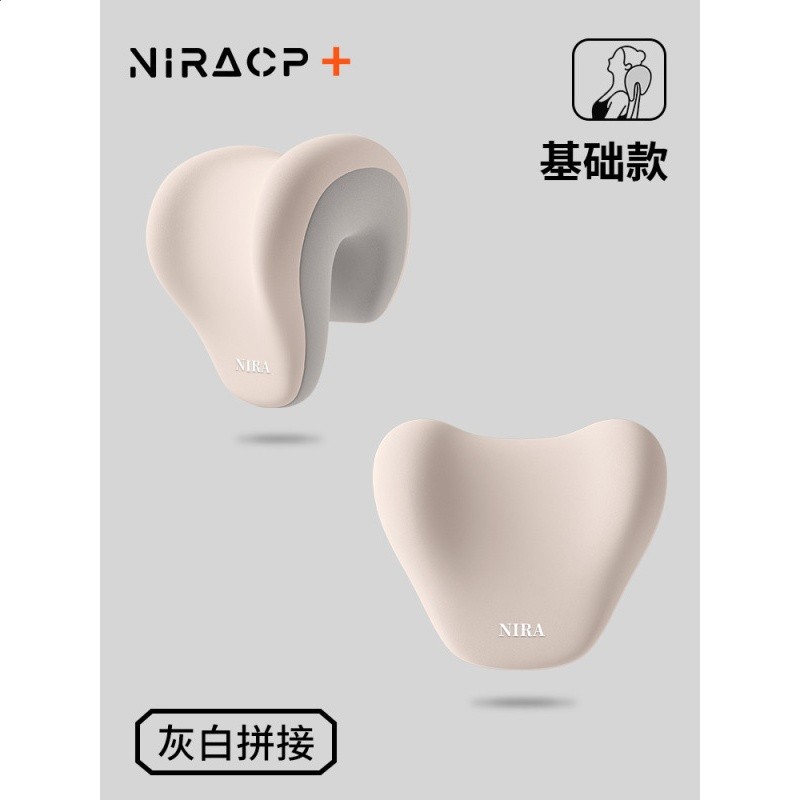 三角仰睡枕-【灰白拼接】