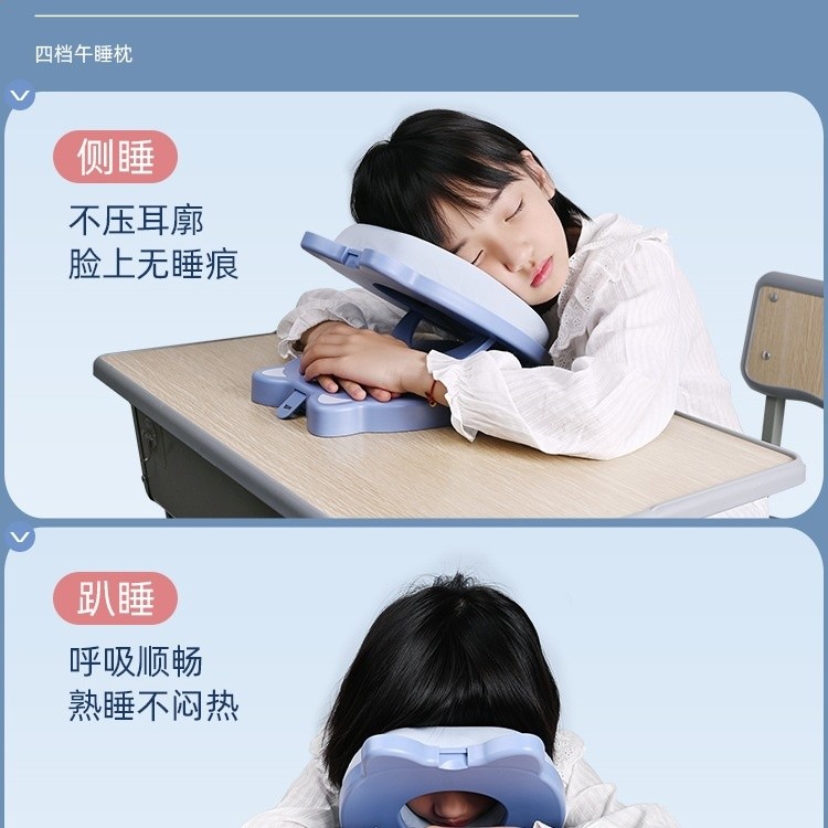 兒童午睡枕小學生專用趴睡枕教室桌子午休睡覺神器趴趴枕抱枕2144-細節圖3