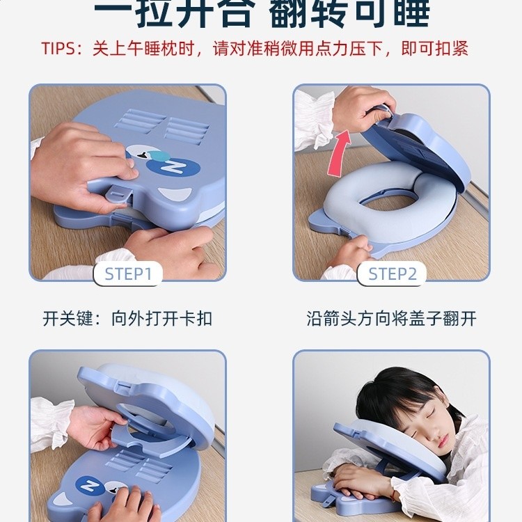 兒童午睡枕小學生專用趴睡枕教室桌子午休睡覺神器趴趴枕抱枕2144-細節圖5