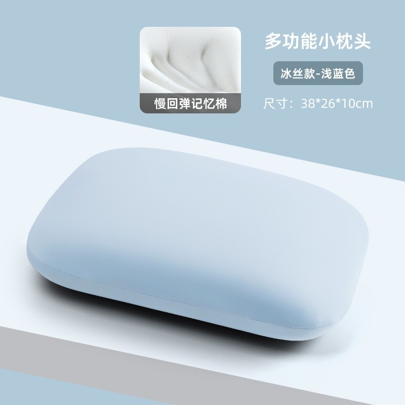 趴趴小枕頭-冰絲淺藍色
