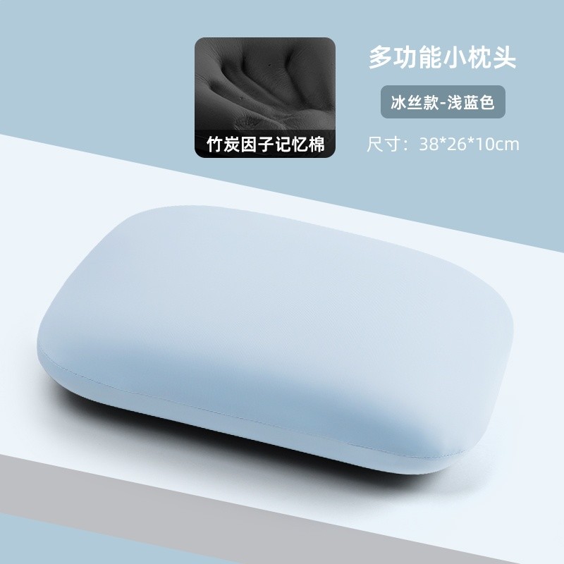 趴趴小枕頭-竹炭款-冰絲淺藍色