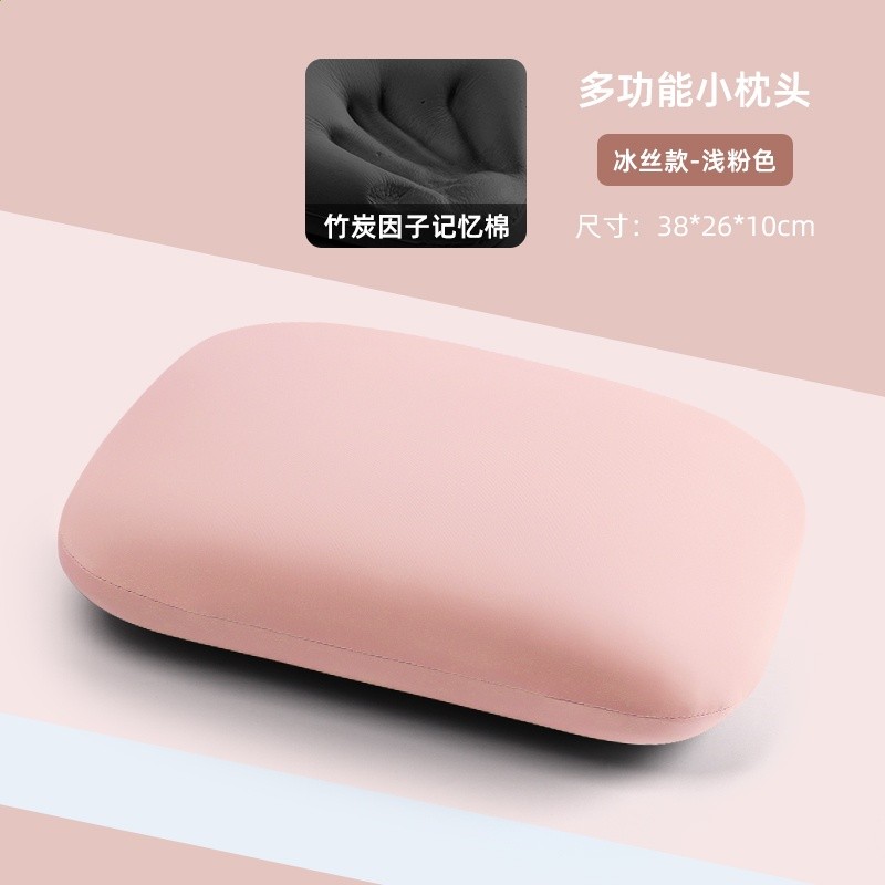 趴趴小枕頭-竹炭款-冰絲淺粉色
