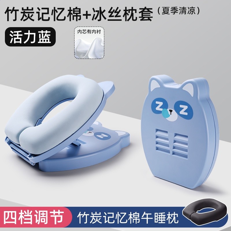 升級竹炭因子-夏涼冰絲款-活力藍