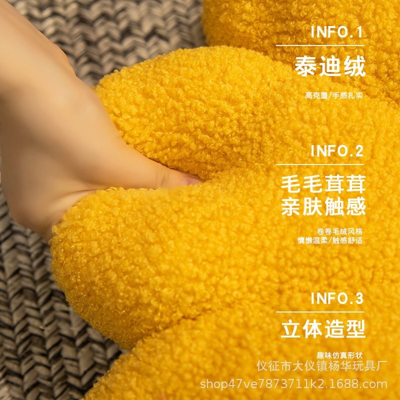 ins花朵坐墊客廳沙發辦公室椅子泰迪絨坐墊飄窗臺太陽花抱枕靠墊-細節圖3