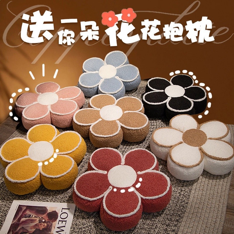 毛絨花朵椅子坐墊屁墊沙發飄窗臥室地上午睡枕抱枕辦公室靠背靠墊-細節圖4