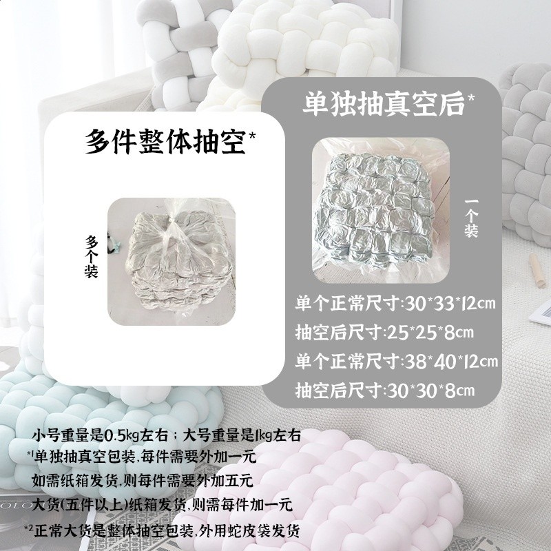 麻花編織坐墊榻榻米懶人沙發抱枕靠墊地上蒲團座墊屁股墊可拆洗-細節圖4